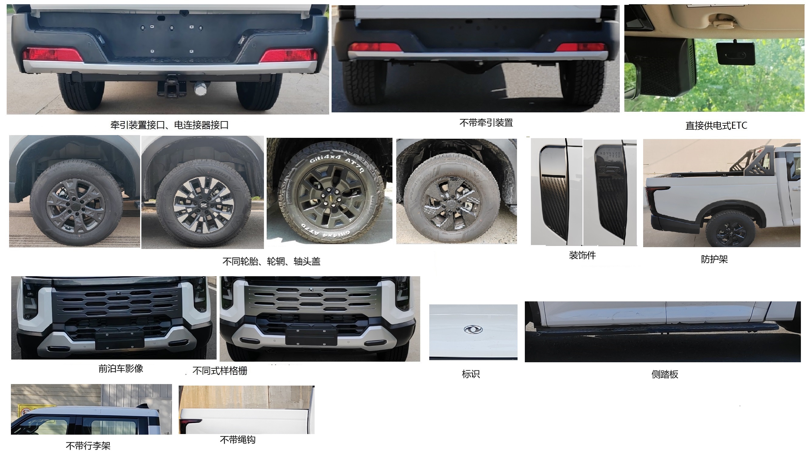 ZN1039UCB6D 东风牌258马力单桥汽油1.8米国六多用途货车图片