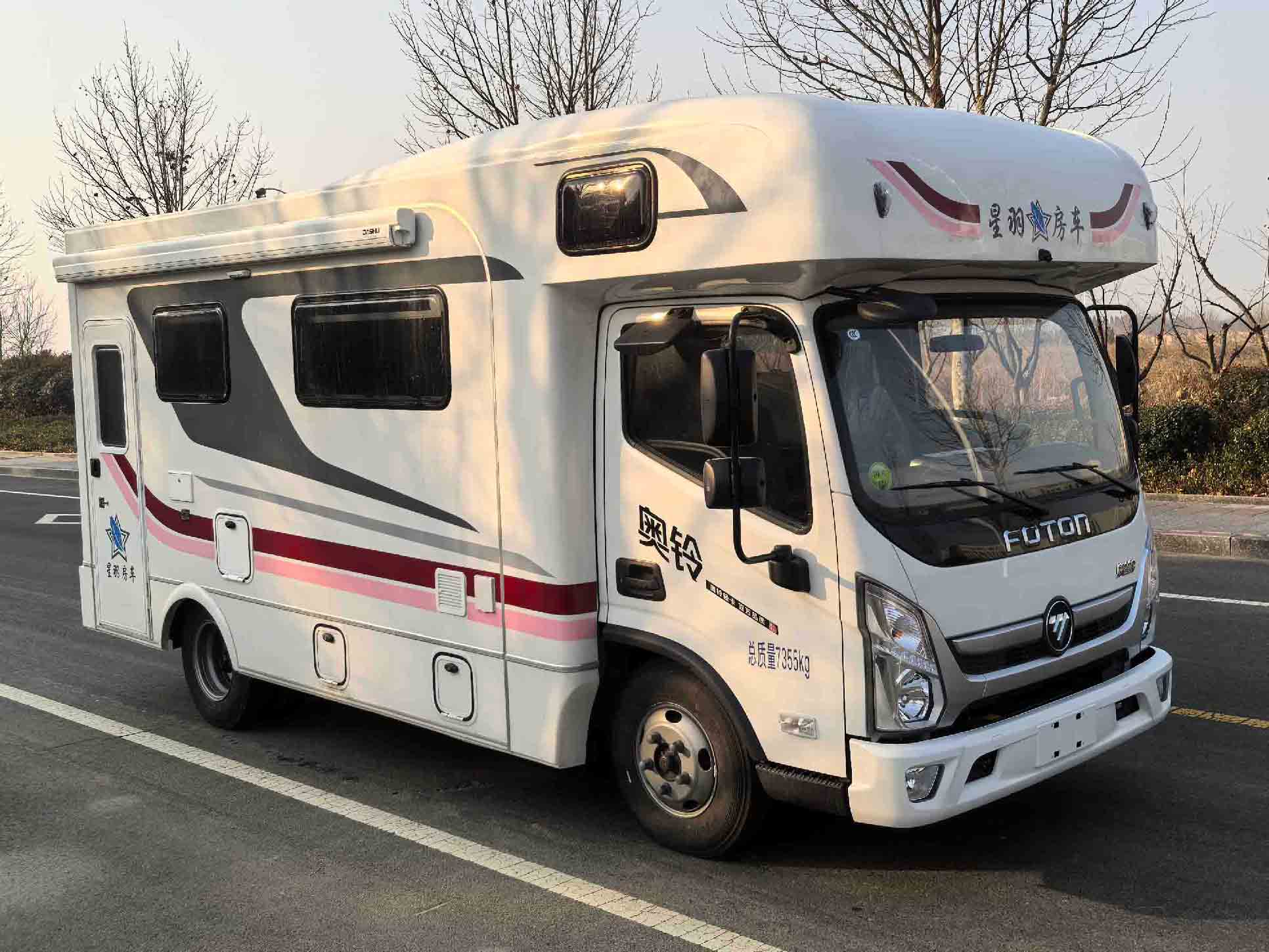 星羽兴旺牌WXY5070XLJA旅居车