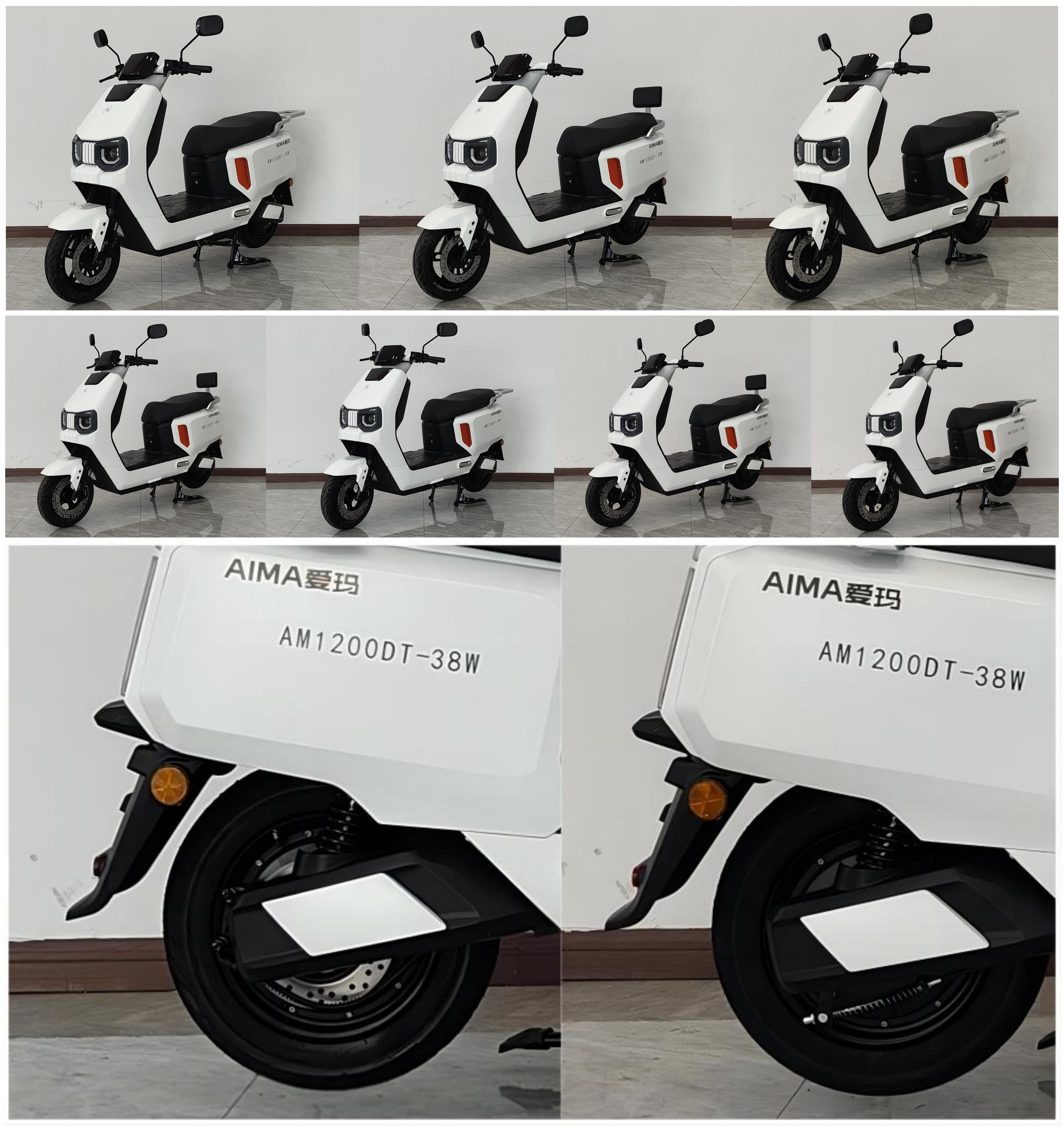 AM1200DT-38W 爱玛牌纯电动前盘式后盘式/鼓式电动两轮摩托车图片