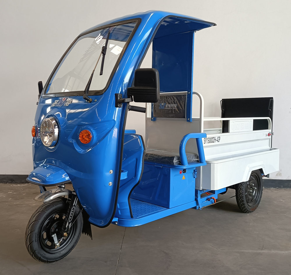 电动正三轮摩托车