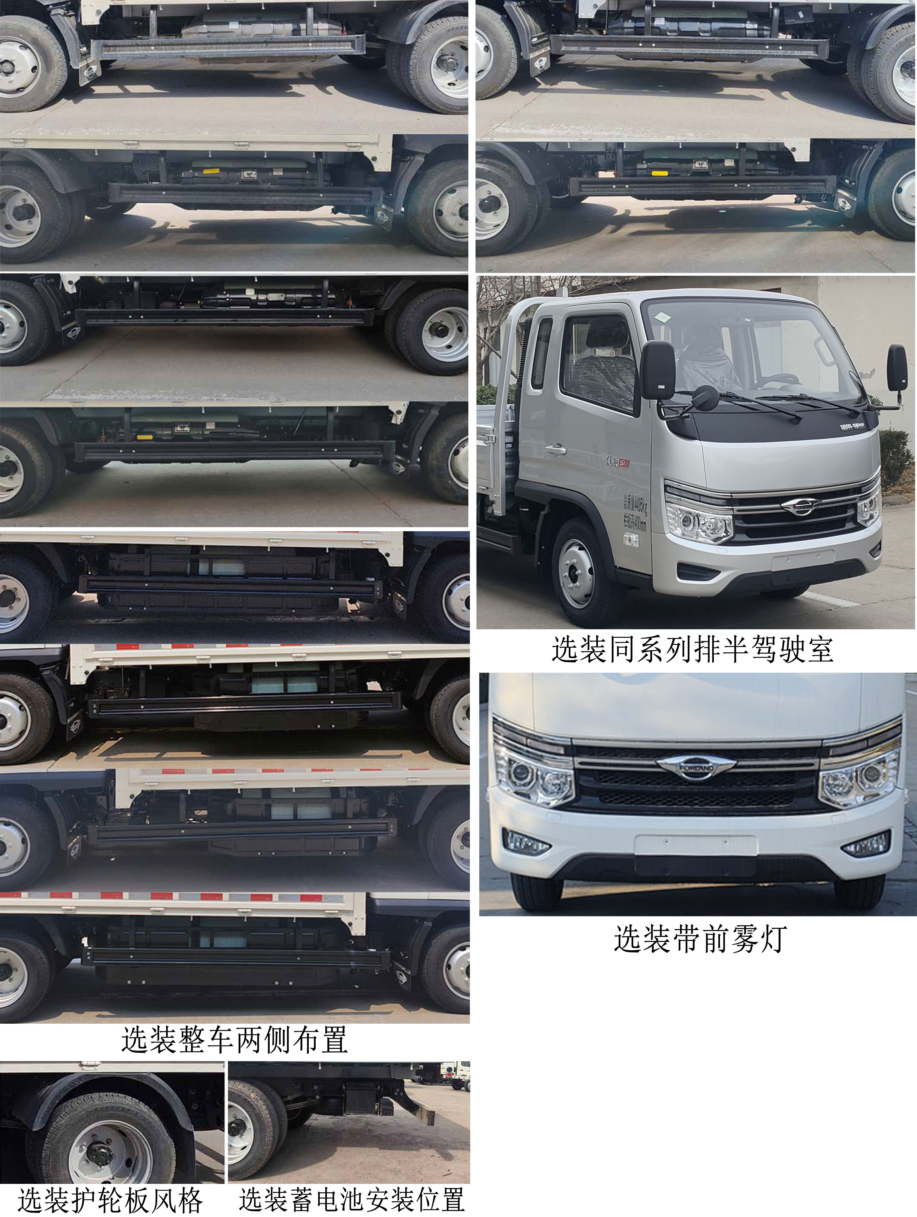 BJ1045VAJC6-21 福田牌129马力单桥CNG4.2米国六载货汽车图片