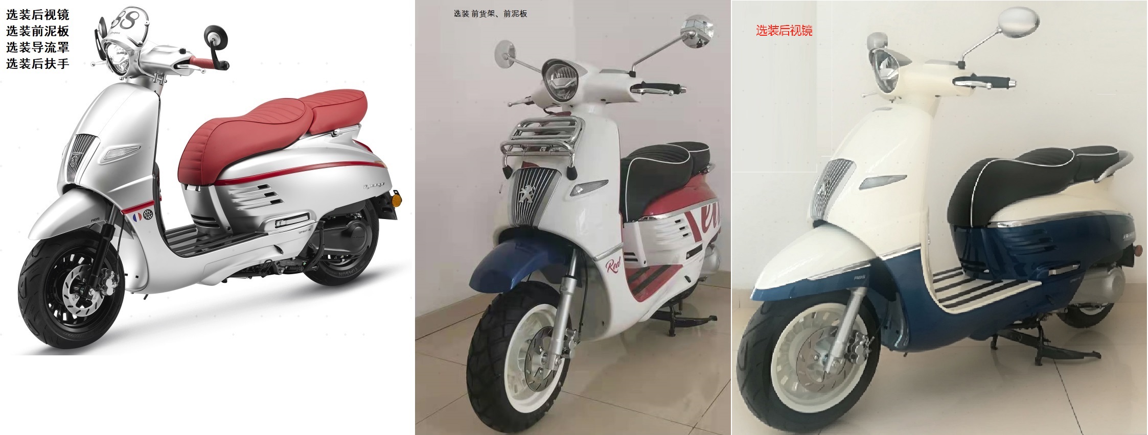QP150T-3D 标致牌150CC汽油前盘式后盘式两轮摩托车图片