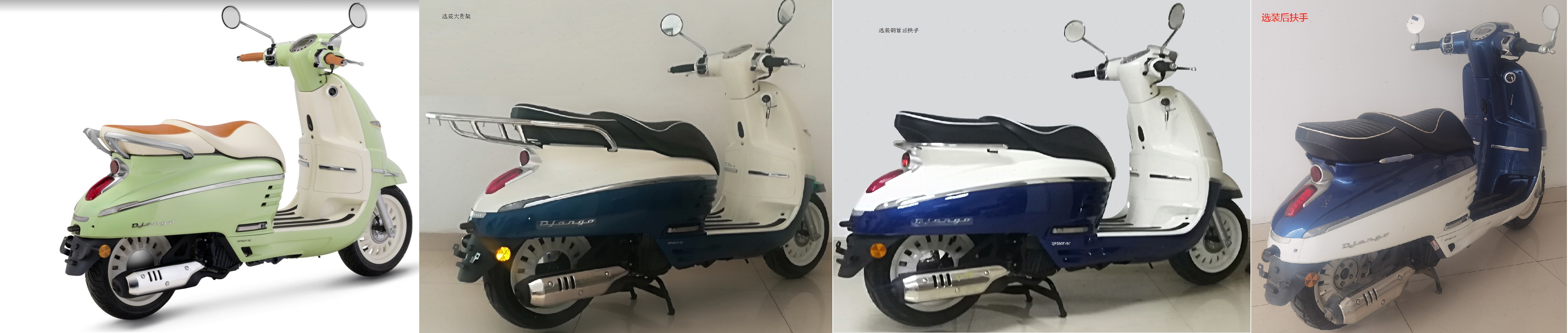 QP150T-3D 标致牌150CC汽油前盘式后盘式两轮摩托车图片