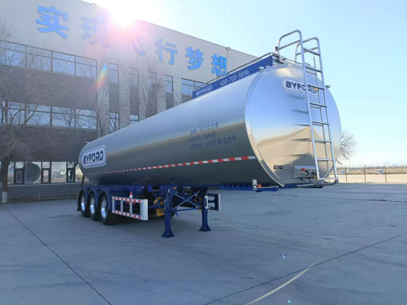 佰福德牌11米32.3吨3轴液态食品运输半挂车(SFC9408GYSA)
