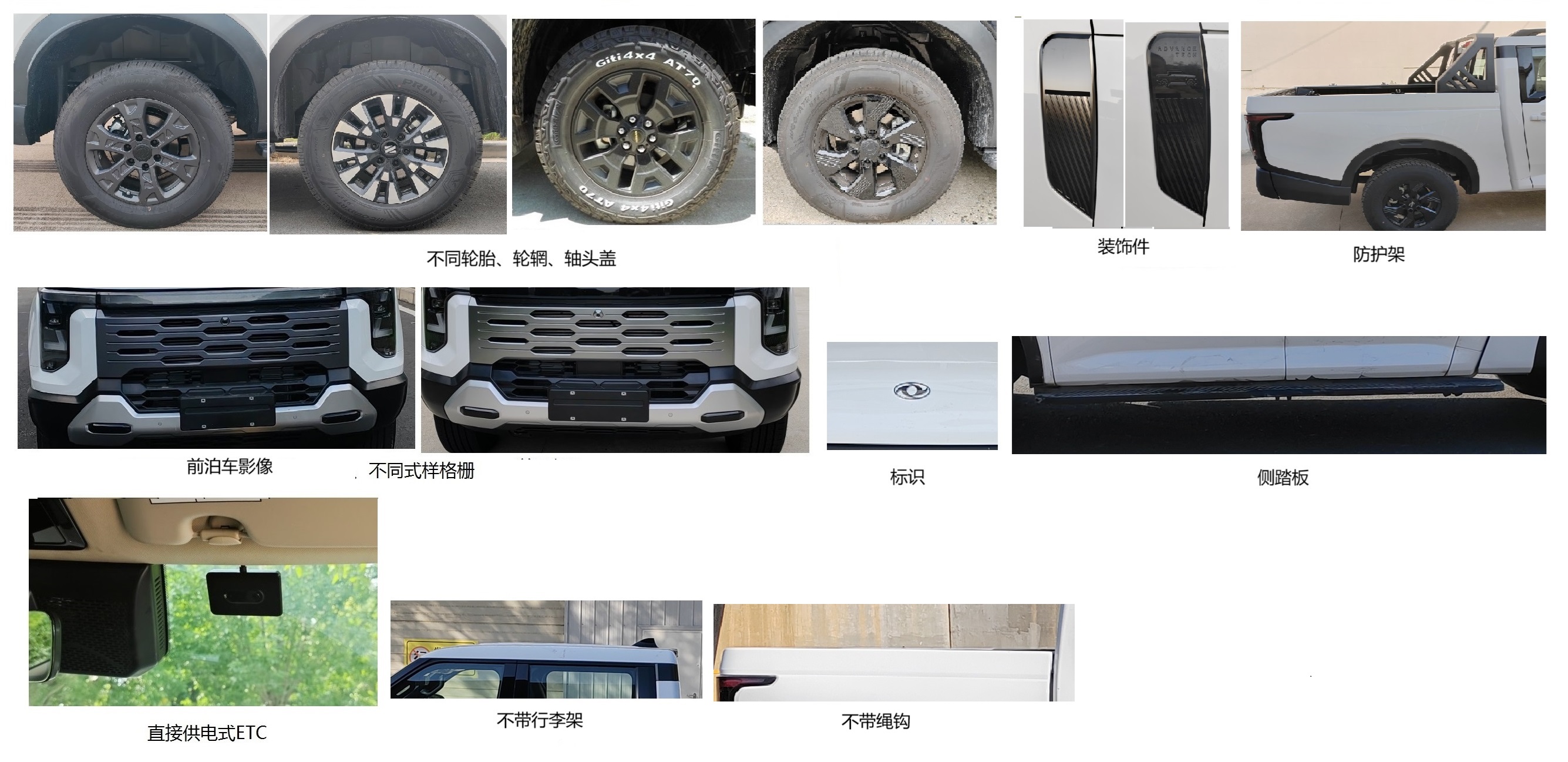 ZN1039U5M6D 东风牌190马力单桥柴油1.8米国六多用途货车图片