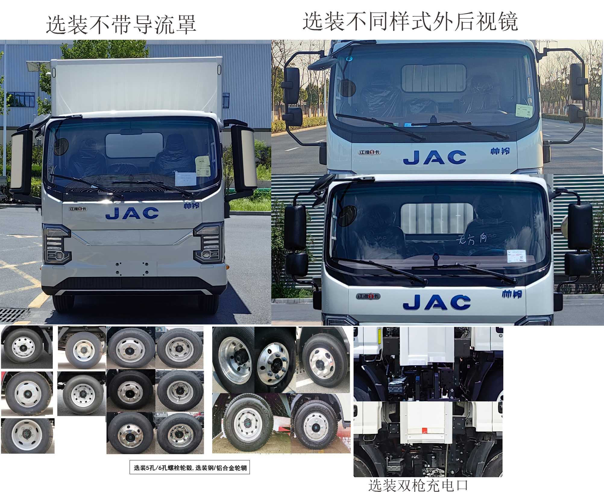 江淮牌HFC5043XXYP4EV1纯电动厢式货车公告图片