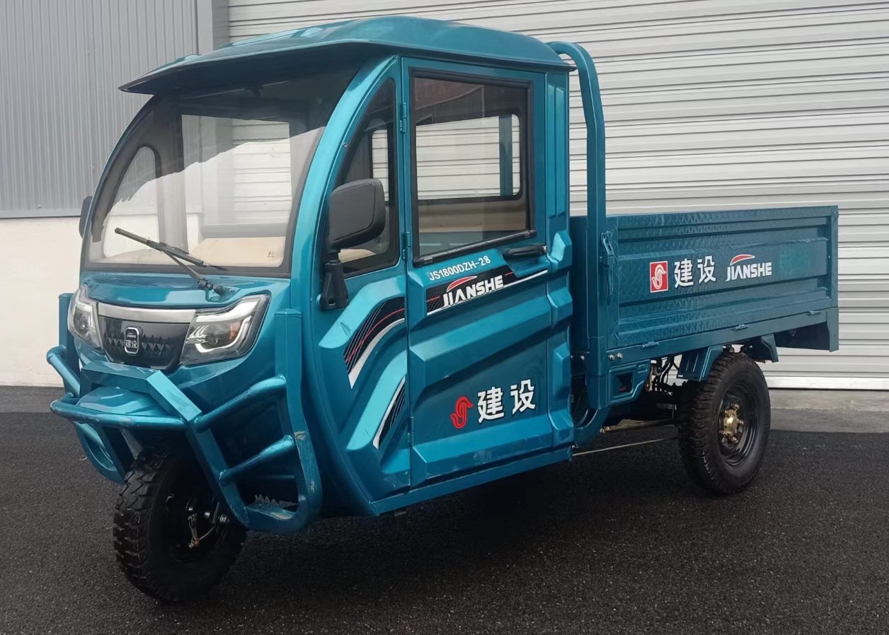 电动正三轮摩托车