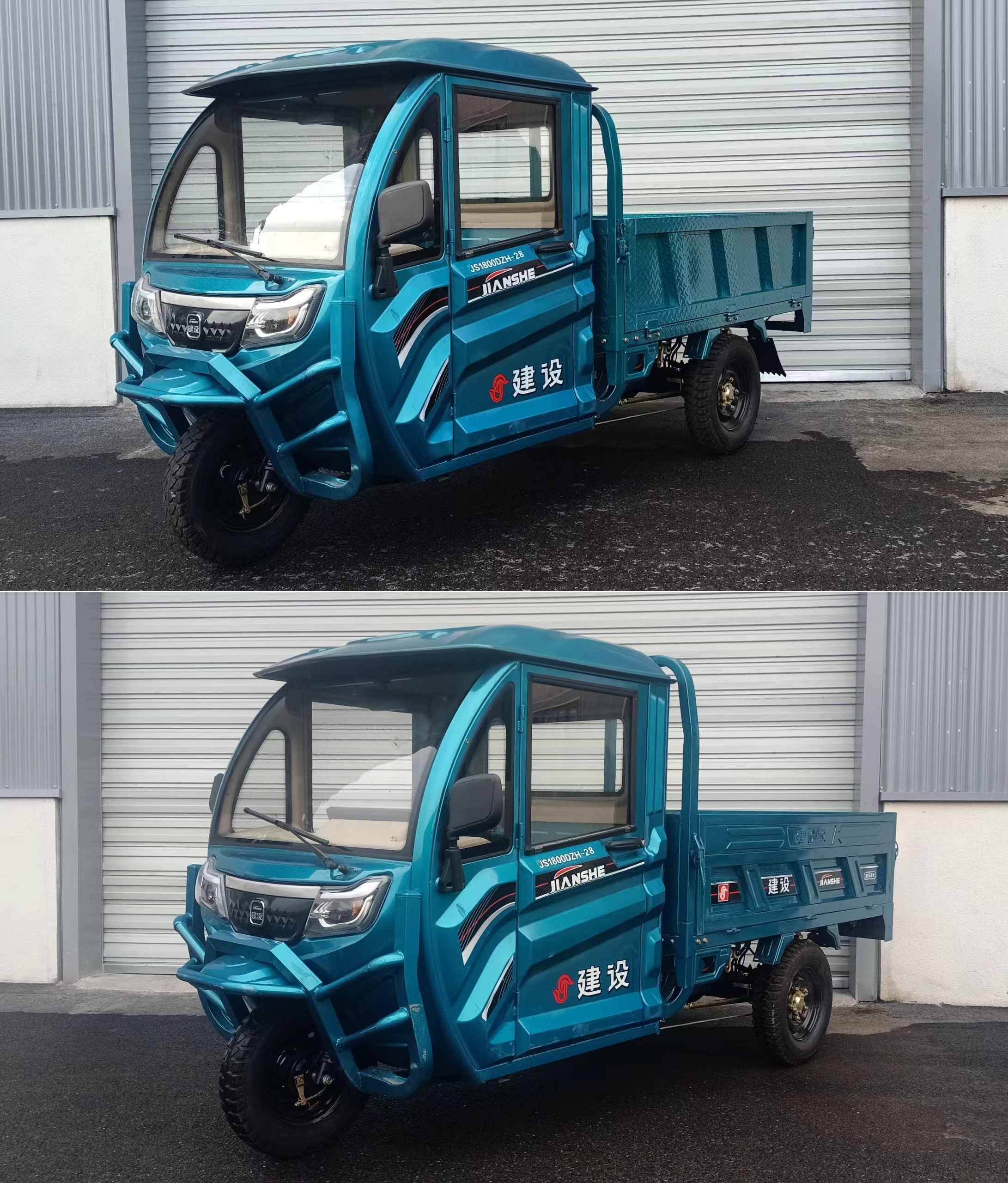 JS1800DZH-28 建设牌纯电动前鼓式后鼓式电动正三轮摩托车图片
