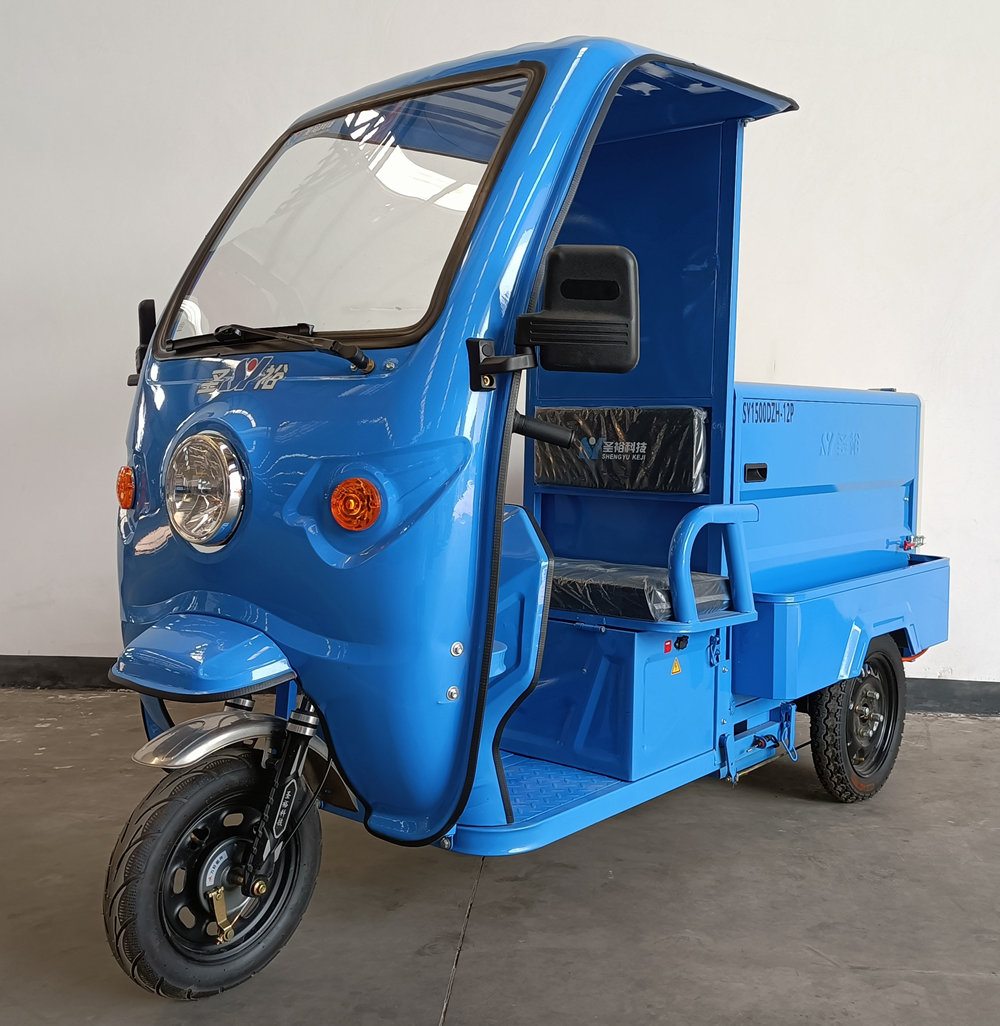 电动正三轮摩托车