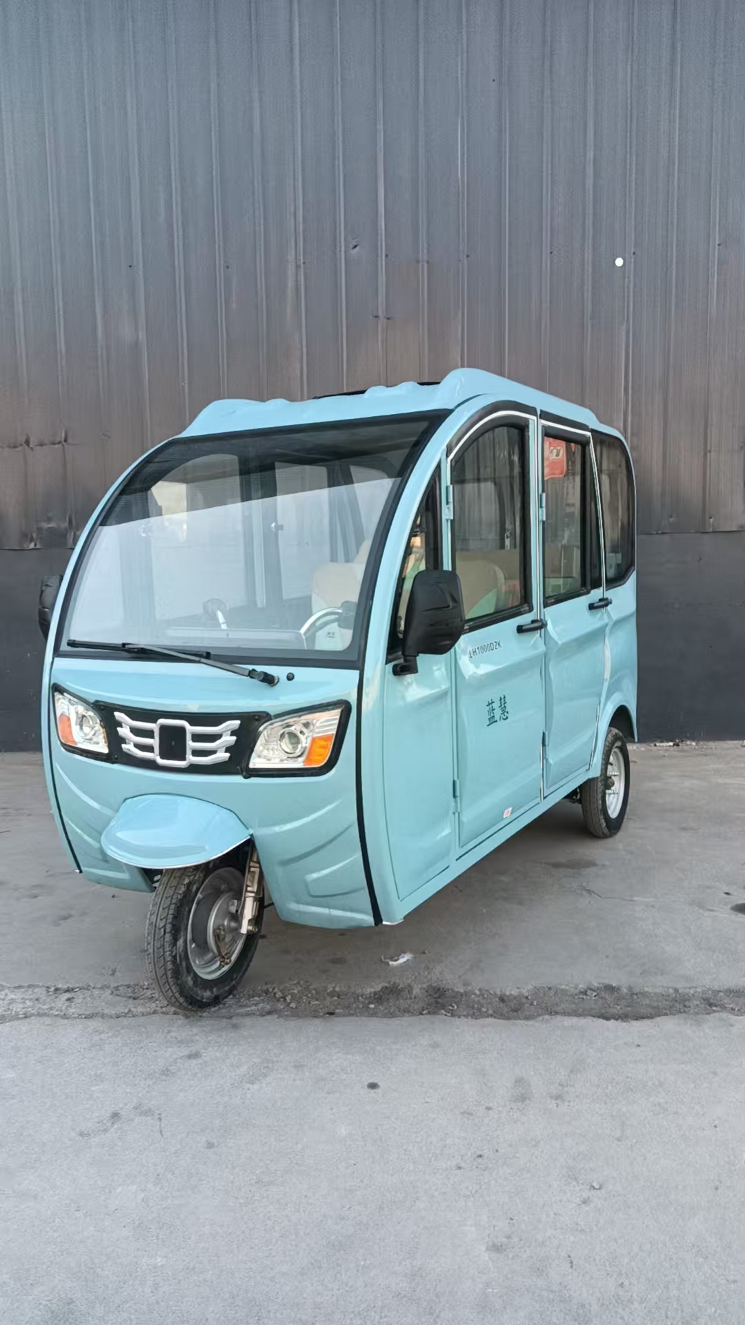 蓝慧牌LH1000DZK电动正三轮摩托车公告图片