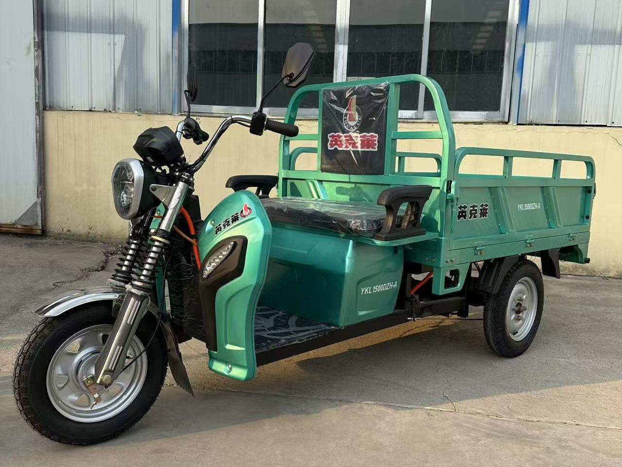 电动正三轮摩托车