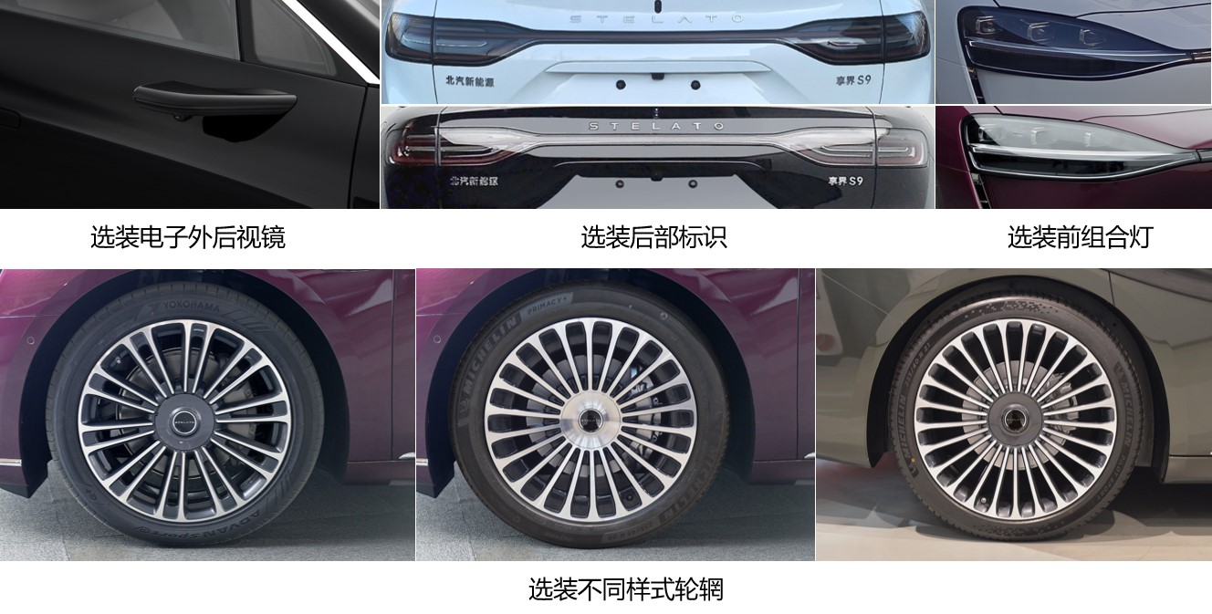 插电式增程混合动力轿车图片