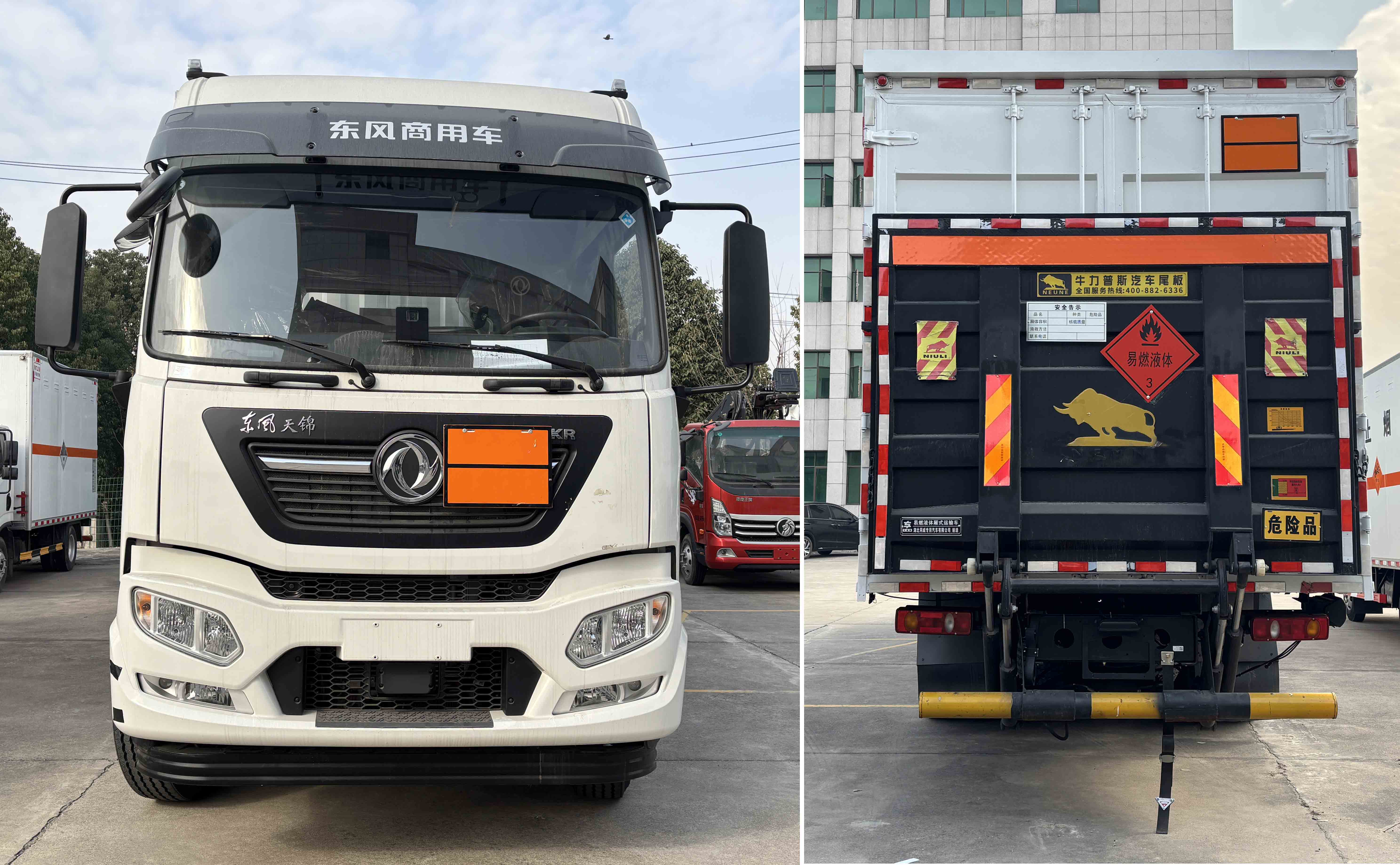 專威牌HTW5260XRYDF6易燃液體廂式運(yùn)輸車公告圖片