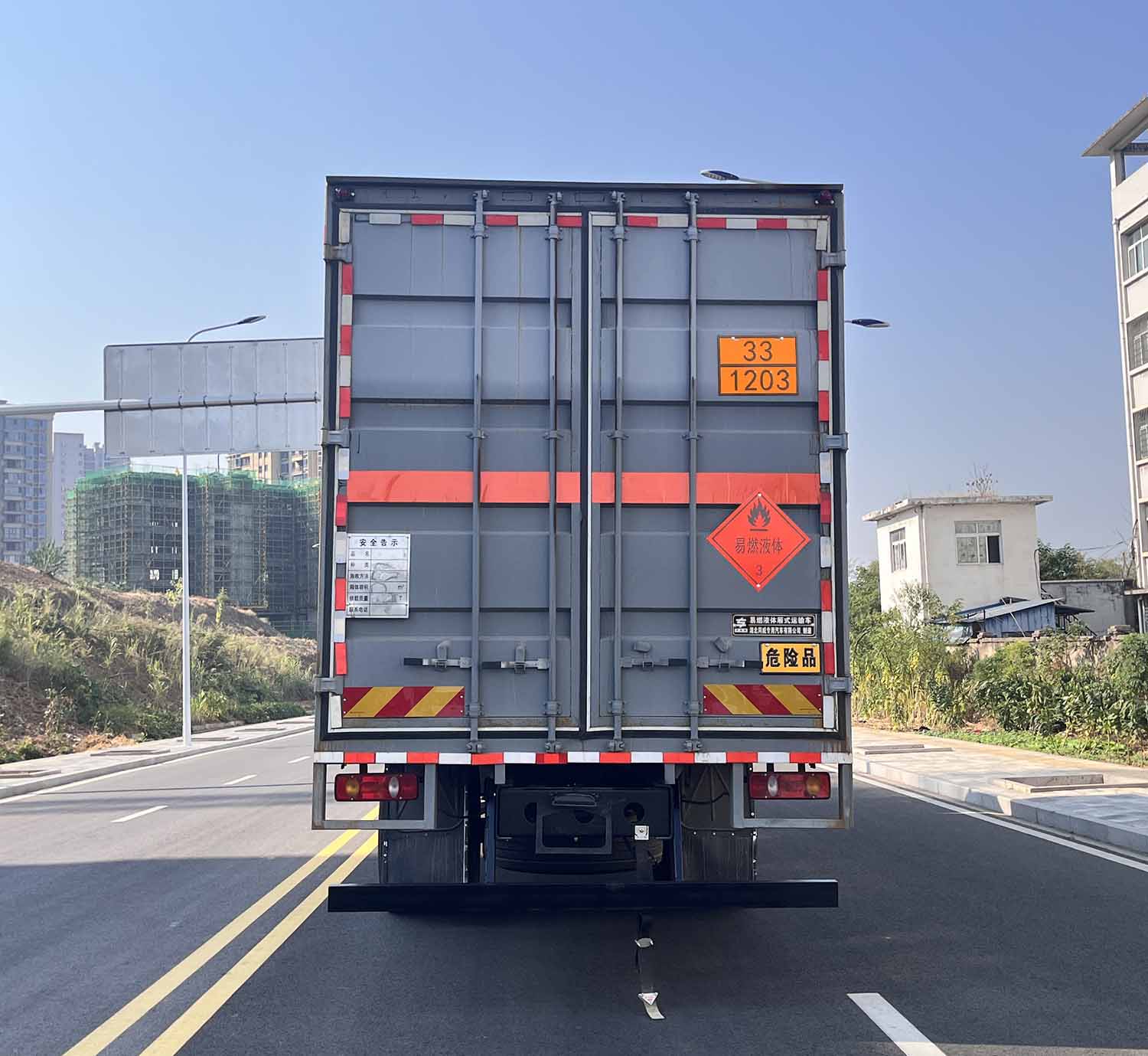 專威牌HTW5260XRYDF6易燃液體廂式運(yùn)輸車公告圖片