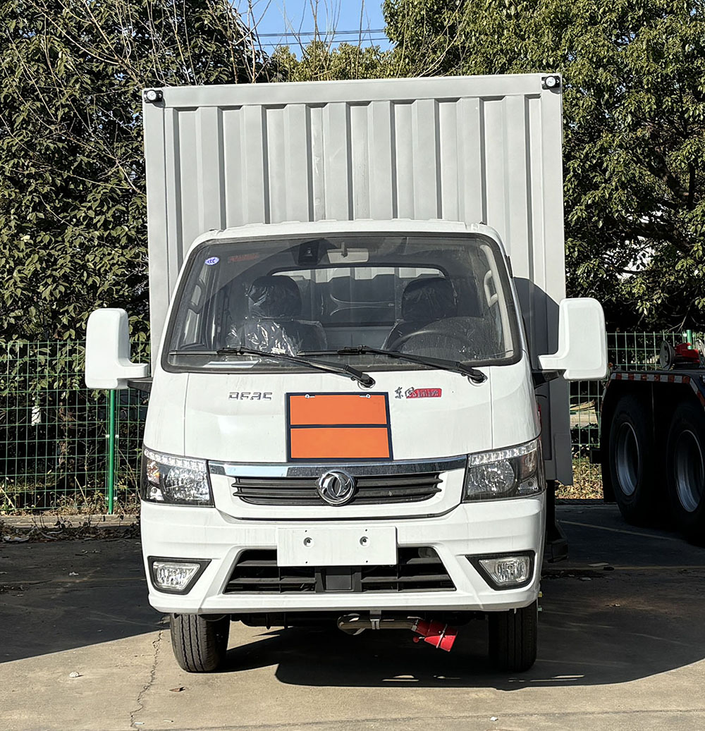 日途牌HTY5045XZWEQ6杂项危险物品厢式运输车公告图片