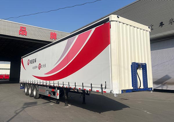 华岳兴牌13.8米33.2吨3轴厢式运输半挂车(FNZ9408XXY)