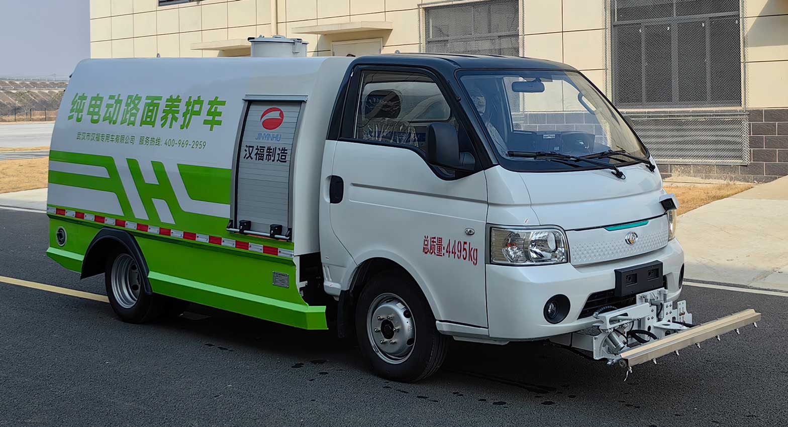 WFA5043TYHCBEV型纯电动路面养护车图片