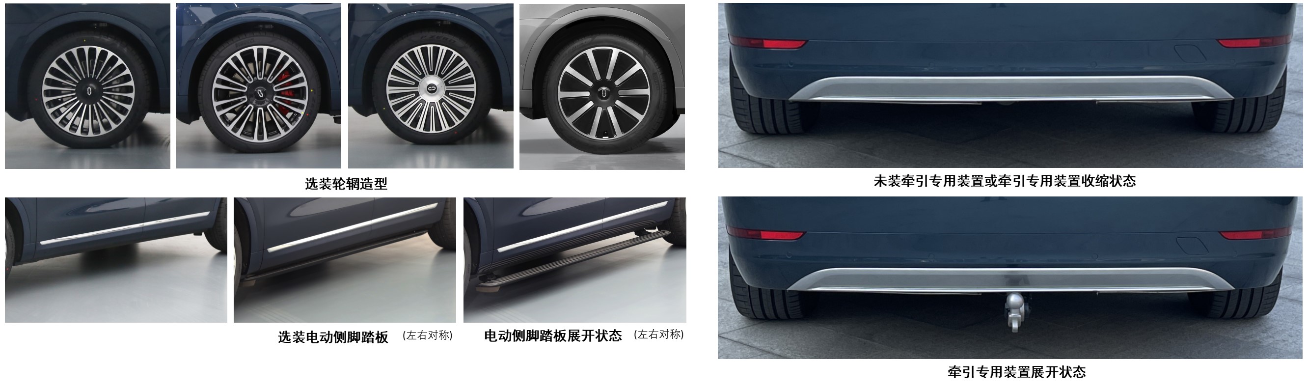 插电式增程混合动力多用途乘用车图片