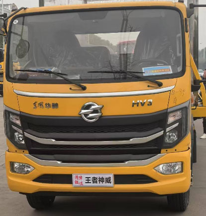 長興德龍牌ZZZ5040TQZDL6D清障車公告圖片