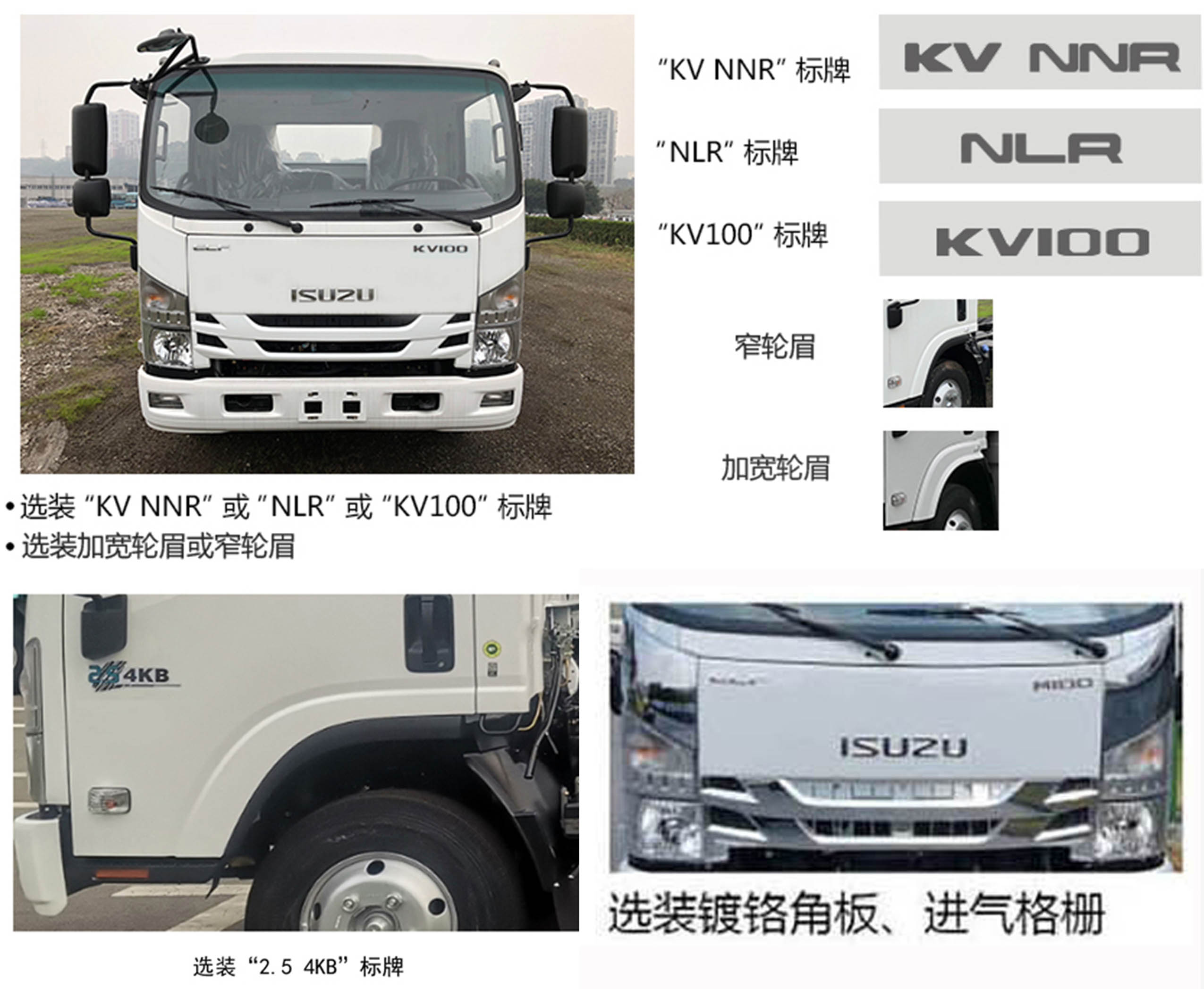 伯昂牌HBA5070TQZP6清障车公告图片