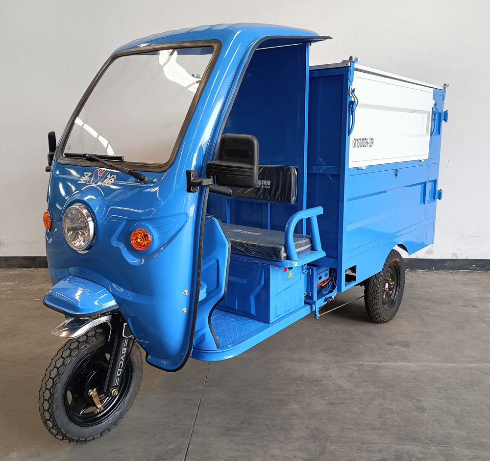 电动正三轮摩托车