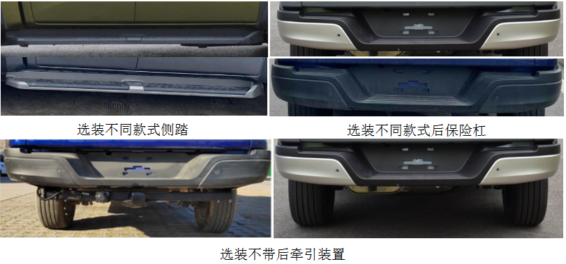 SC1038AAAE6HEV 长安牌190马力单桥汽油/电混合动力1.6米国六插电式增程混合动力多用途货车图片