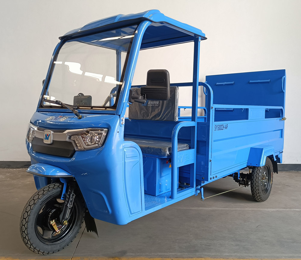 电动正三轮摩托车