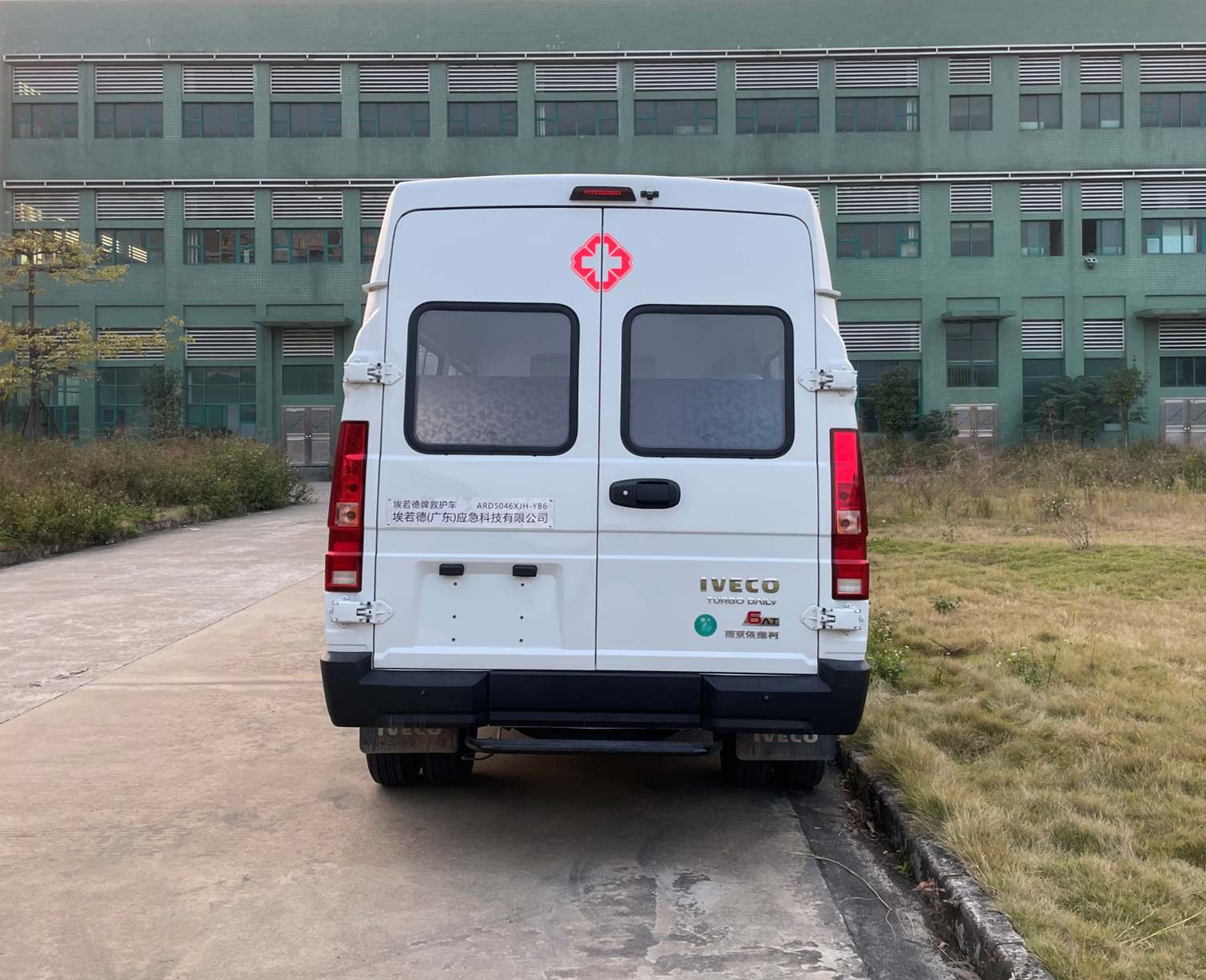 埃若德牌ARD5046XJH-YB6救護車公告圖片