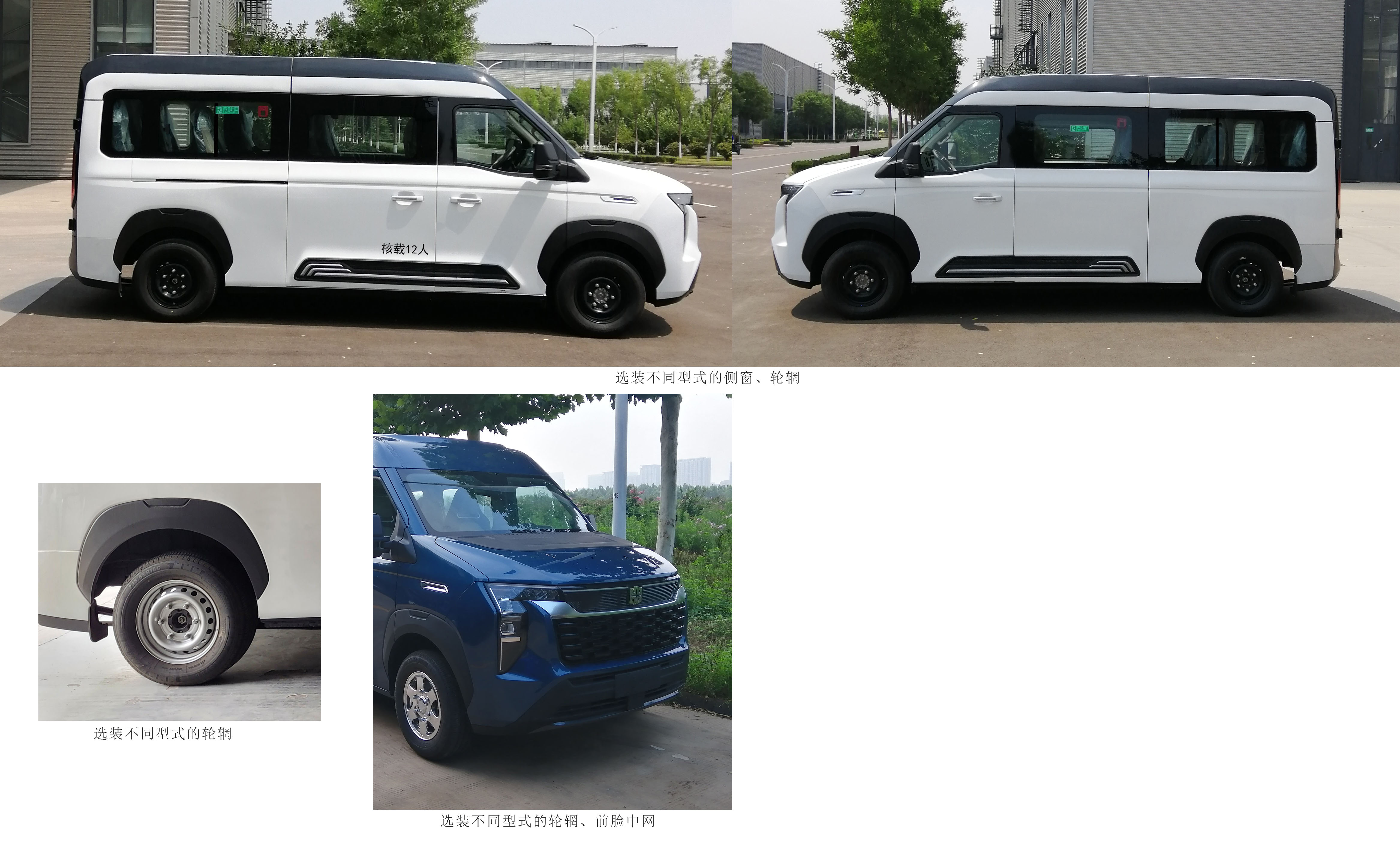 轻型客车图片
