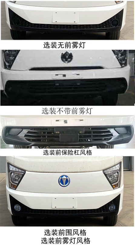纯电动压缩式垃圾车图片