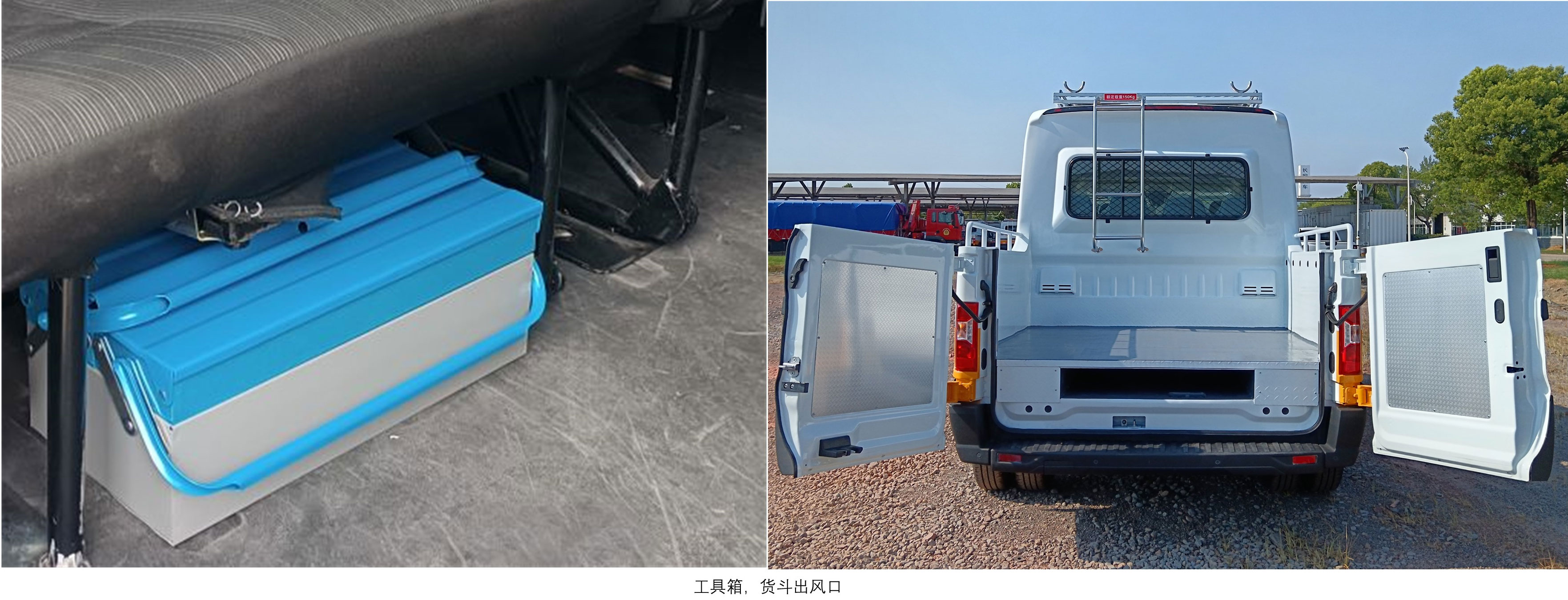 江铃全顺牌JX5046XGCTJA26工程车公告图片