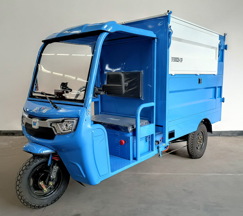 电动正三轮摩托车