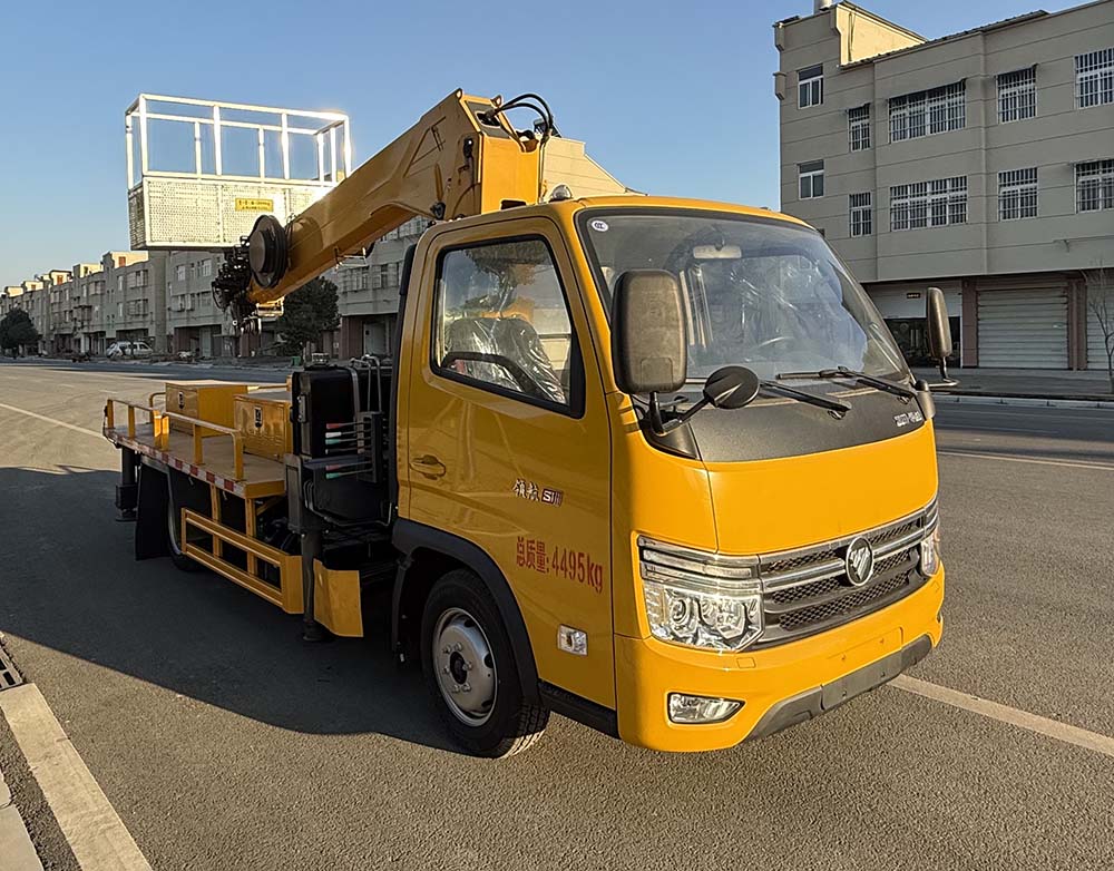 瑞雅晟牌RRR5043JGKB高空作业车