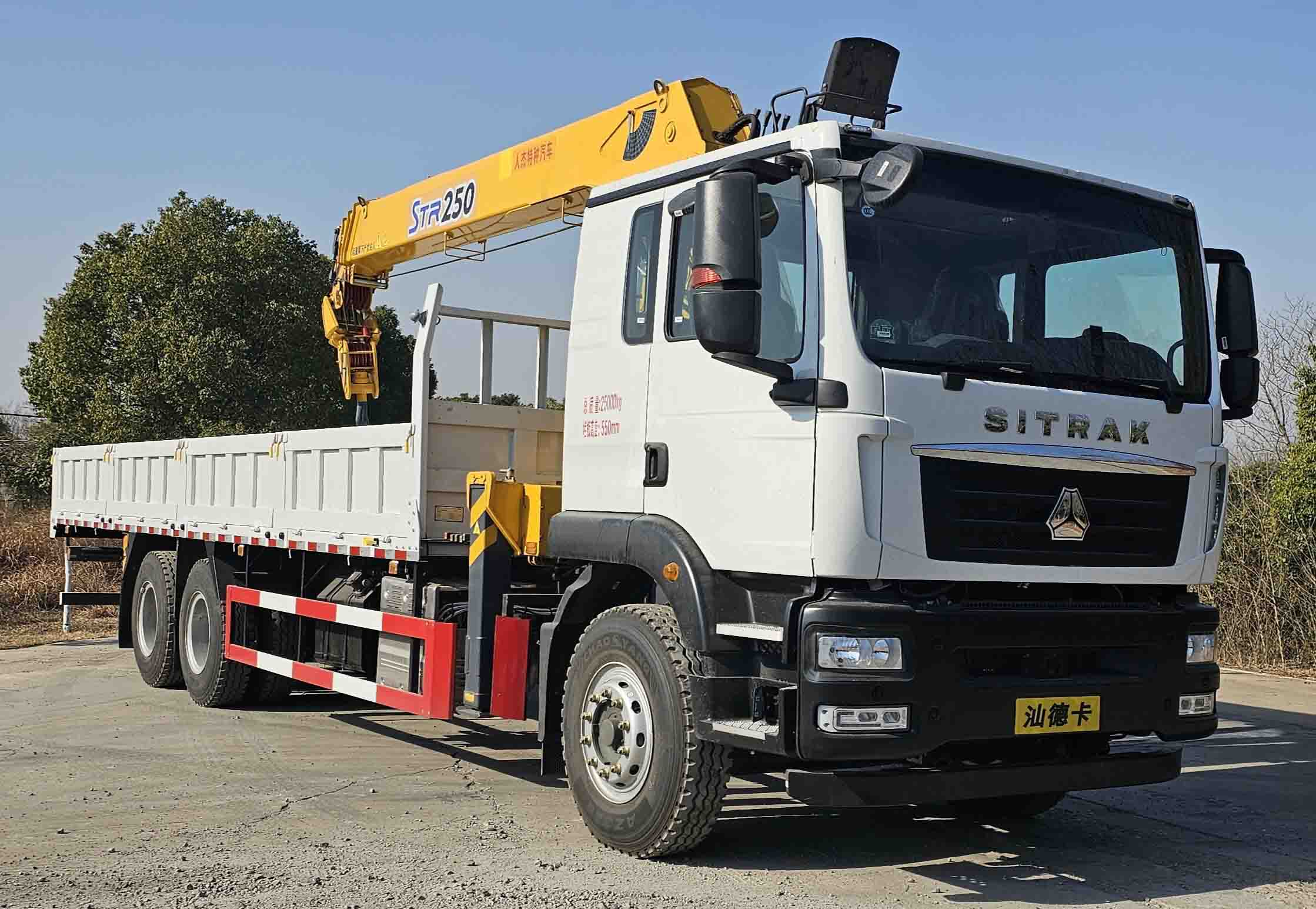 XCL5257JSQH6型随车起重运输车图片