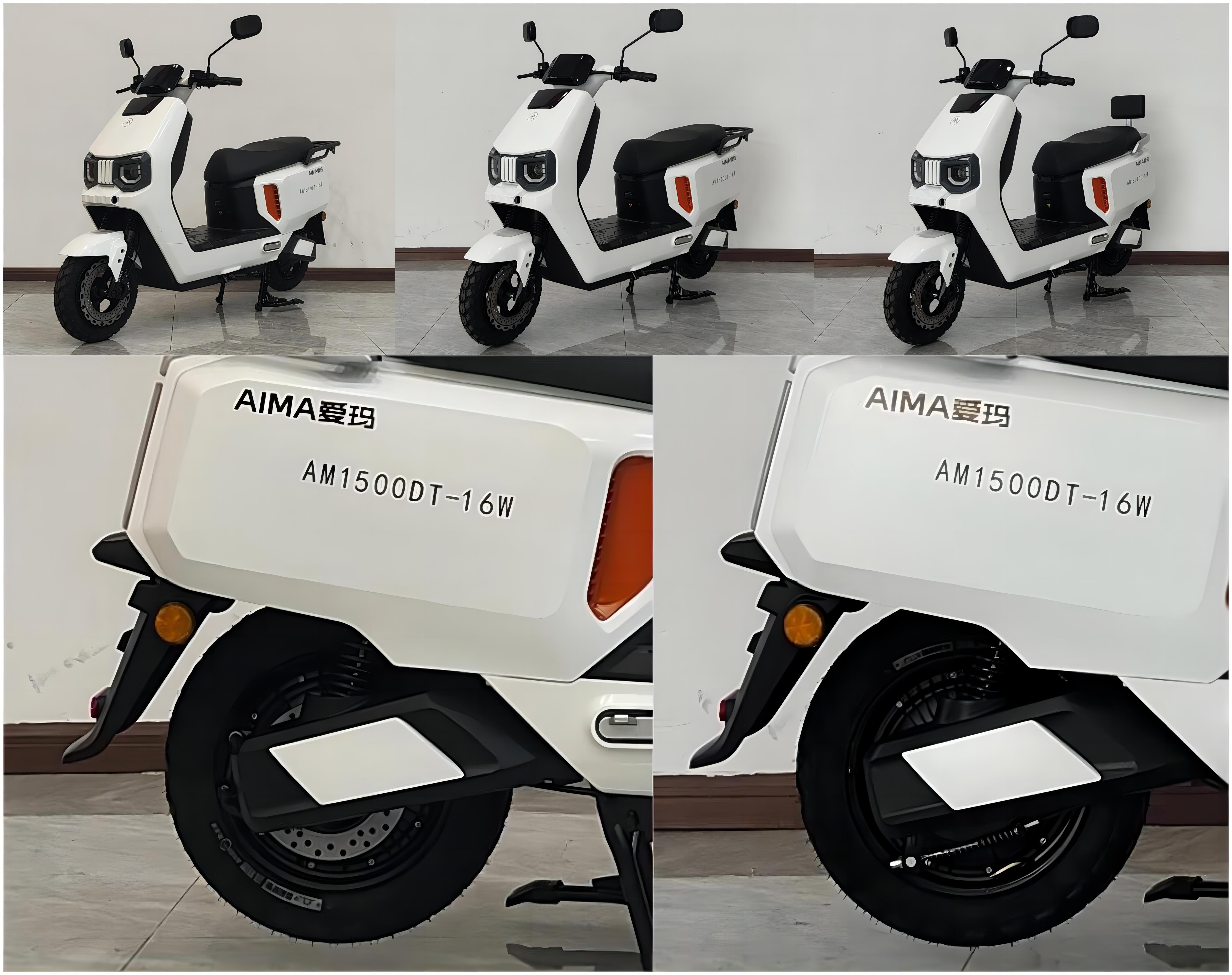 AM1500DT-16W 爱玛牌纯电动前盘式后盘式/鼓式电动两轮摩托车图片