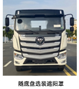 布隆牌LLL5181ZXXBJ6车厢可卸式垃圾车公告图片