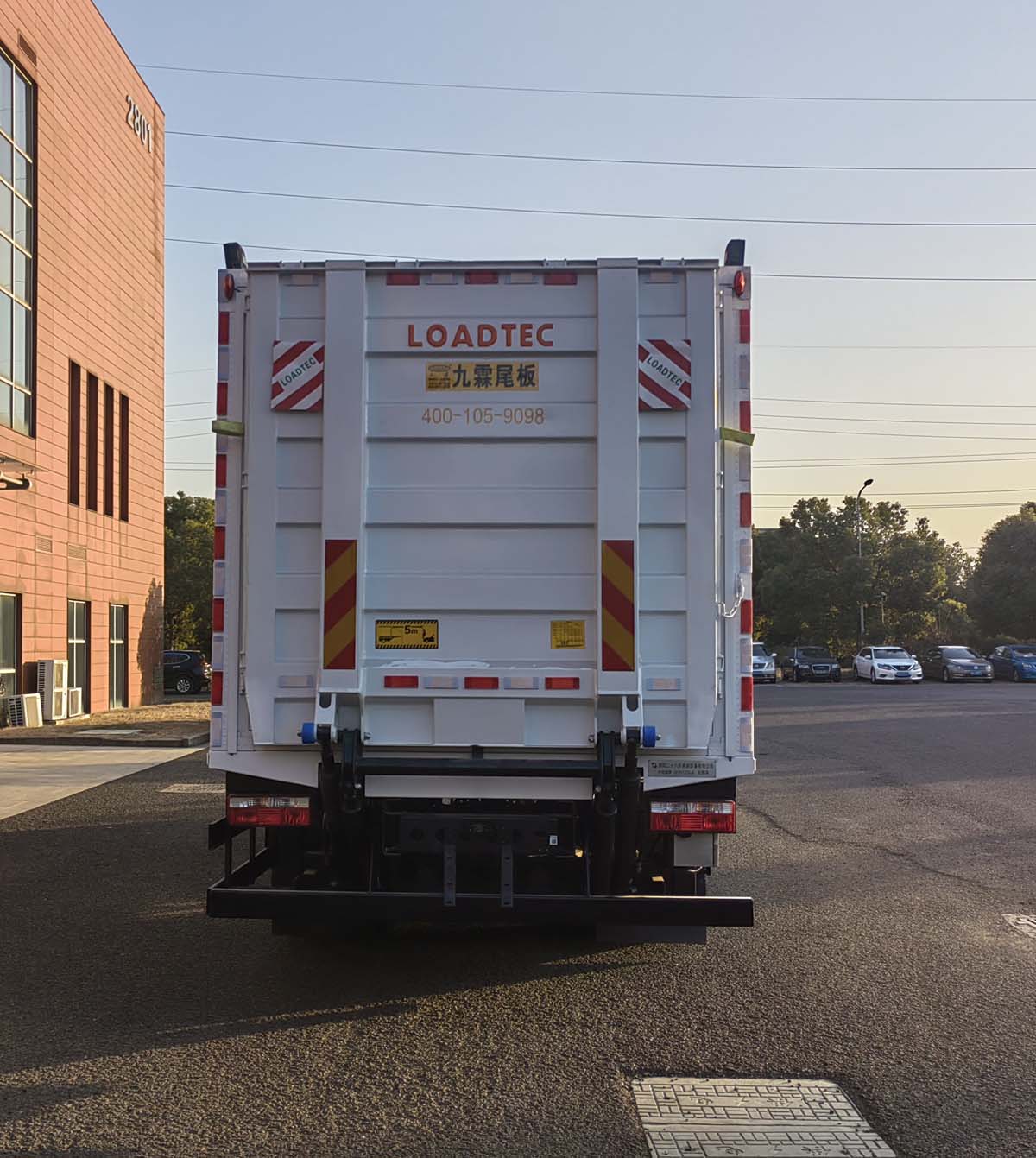 中驰威牌CEV5125XJC检测车公告图片