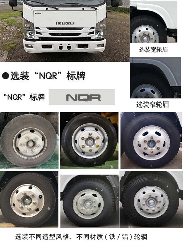 圣路牌SLT5103XDYF2L电源车公告图片