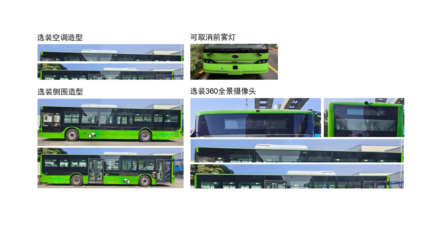 纯电动城市客车图片