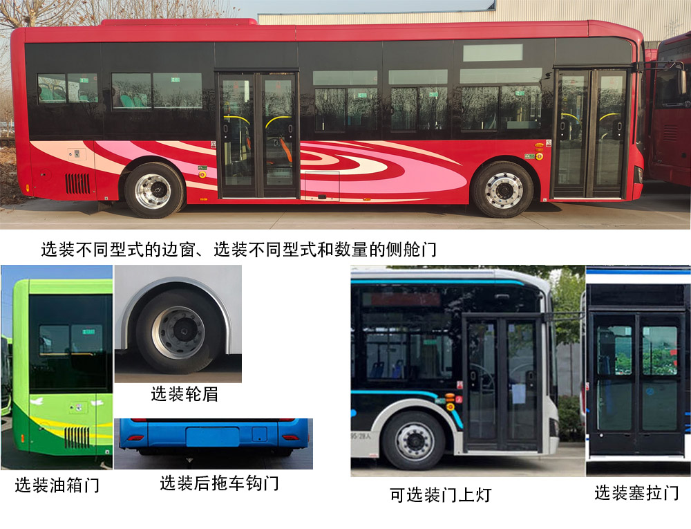 纯电动低入口城市客车图片
