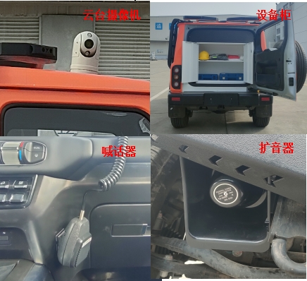 中国中车牌TEG5030TXU301巡逻车公告图片