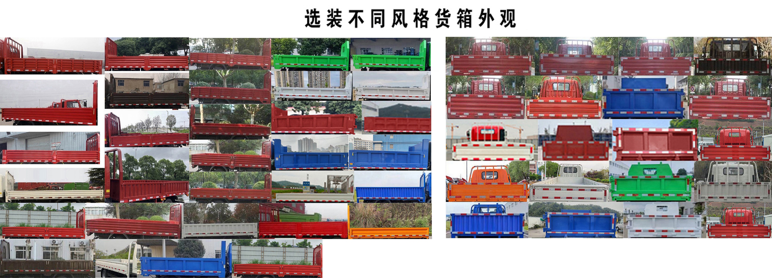 ZZ2048F27FB5 豪曼牌180马力单桥柴油4.2米国六越野载货汽车图片
