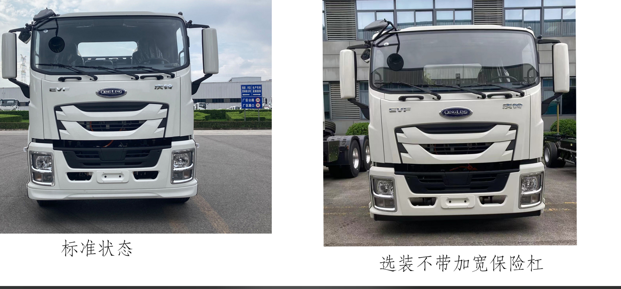 重特牌QYZ5182TXSQLBEV纯电动洗扫车公告图片