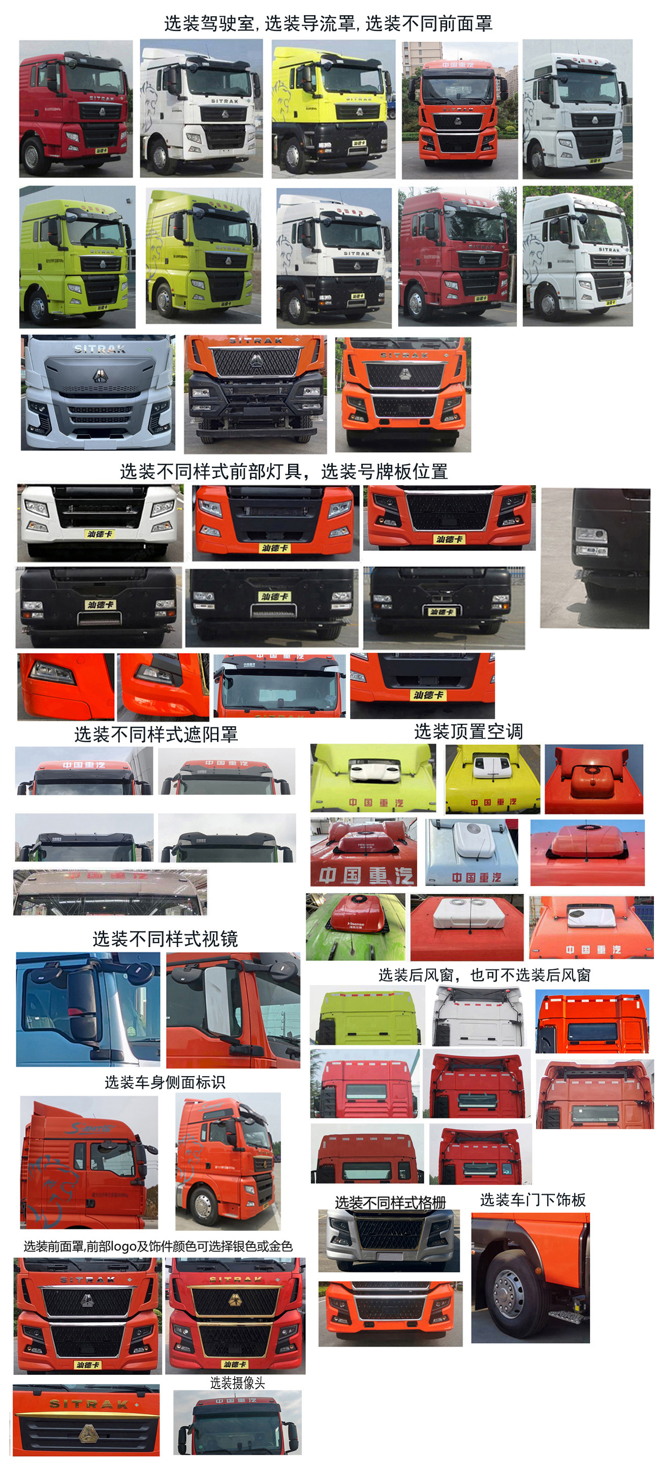 ZZ4256Y384HF1LB1 汕德卡牌630马力后双桥,后八轮LNG国六牵引汽车图片