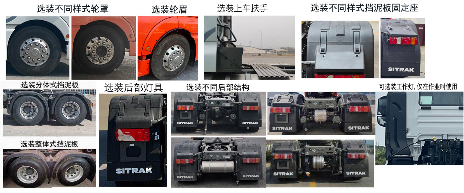 ZZ4256Y384HF1LB1 汕德卡牌630马力后双桥,后八轮LNG国六牵引汽车图片