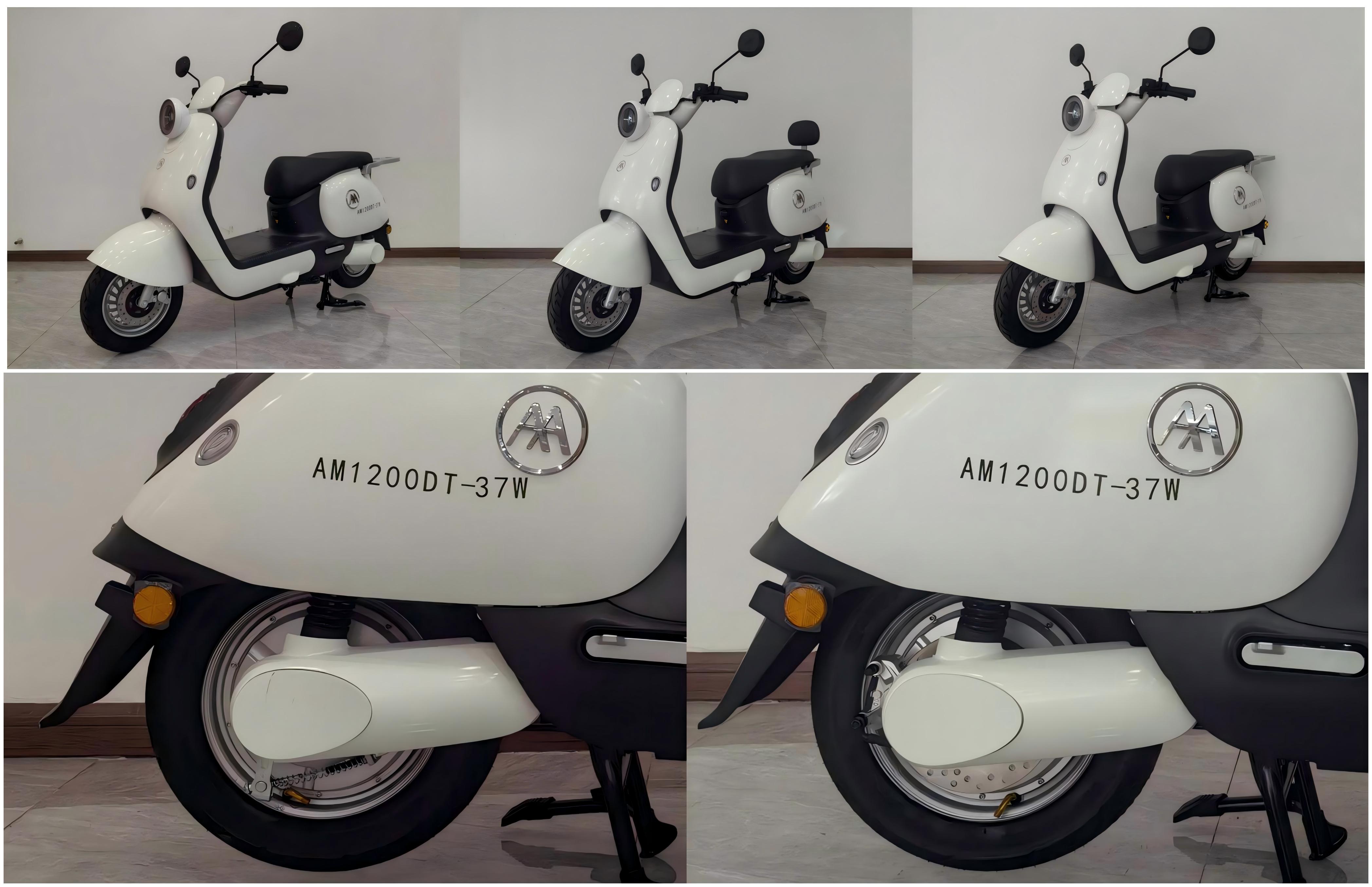 AM1200DT-37W 爱玛牌纯电动前盘式后盘式/鼓式电动两轮摩托车图片