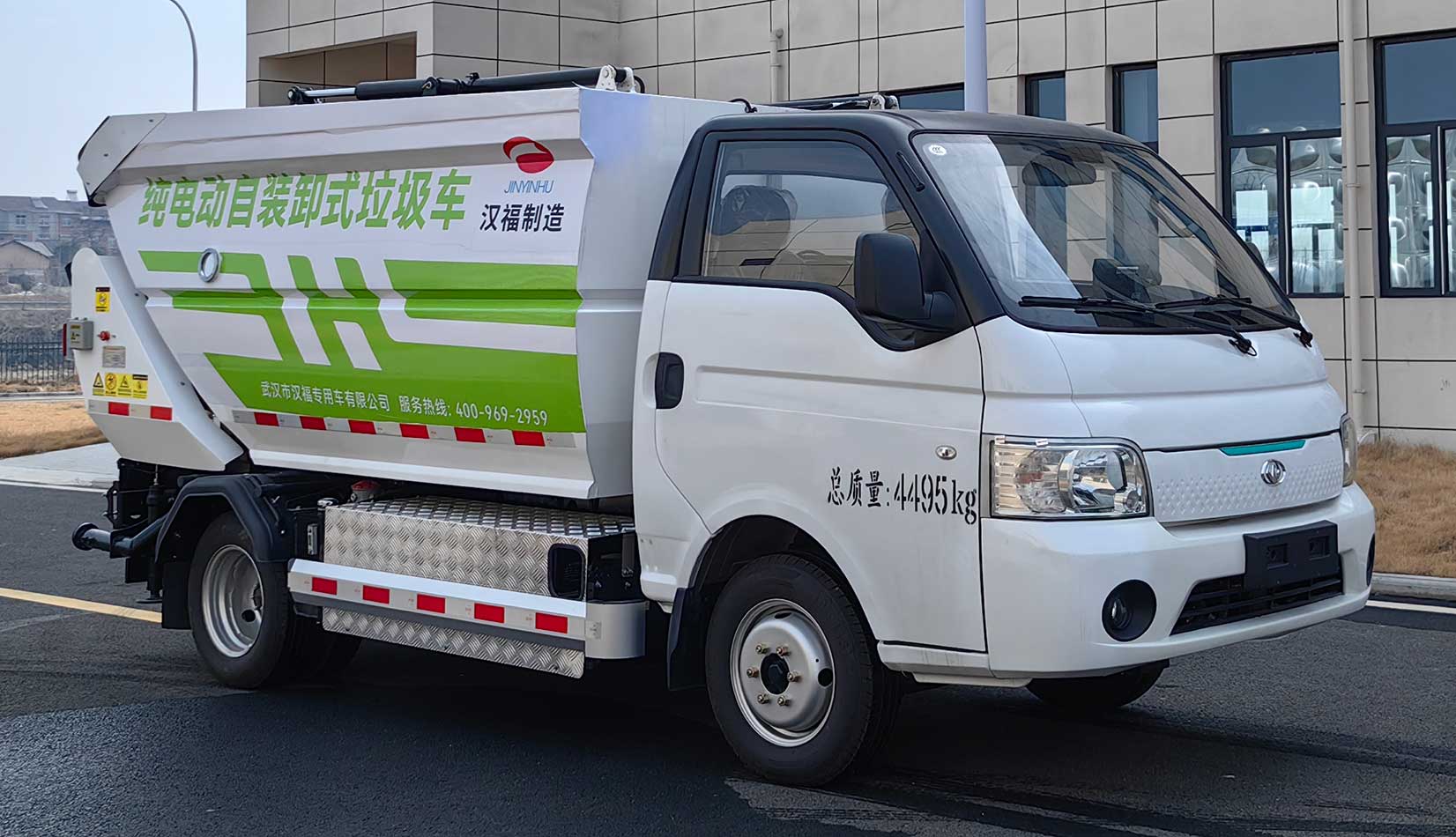 WFA5044ZZZCBEV型纯电动自装卸式垃圾车图片