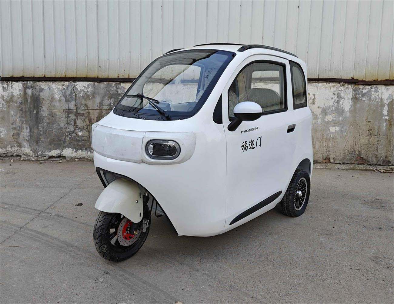 电动正三轮摩托车