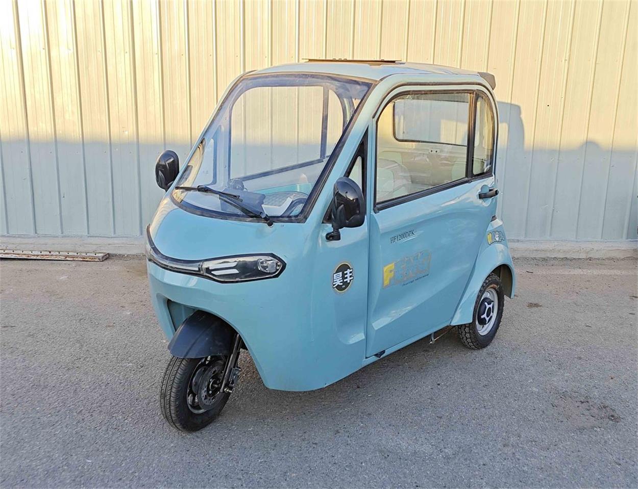 电动正三轮摩托车