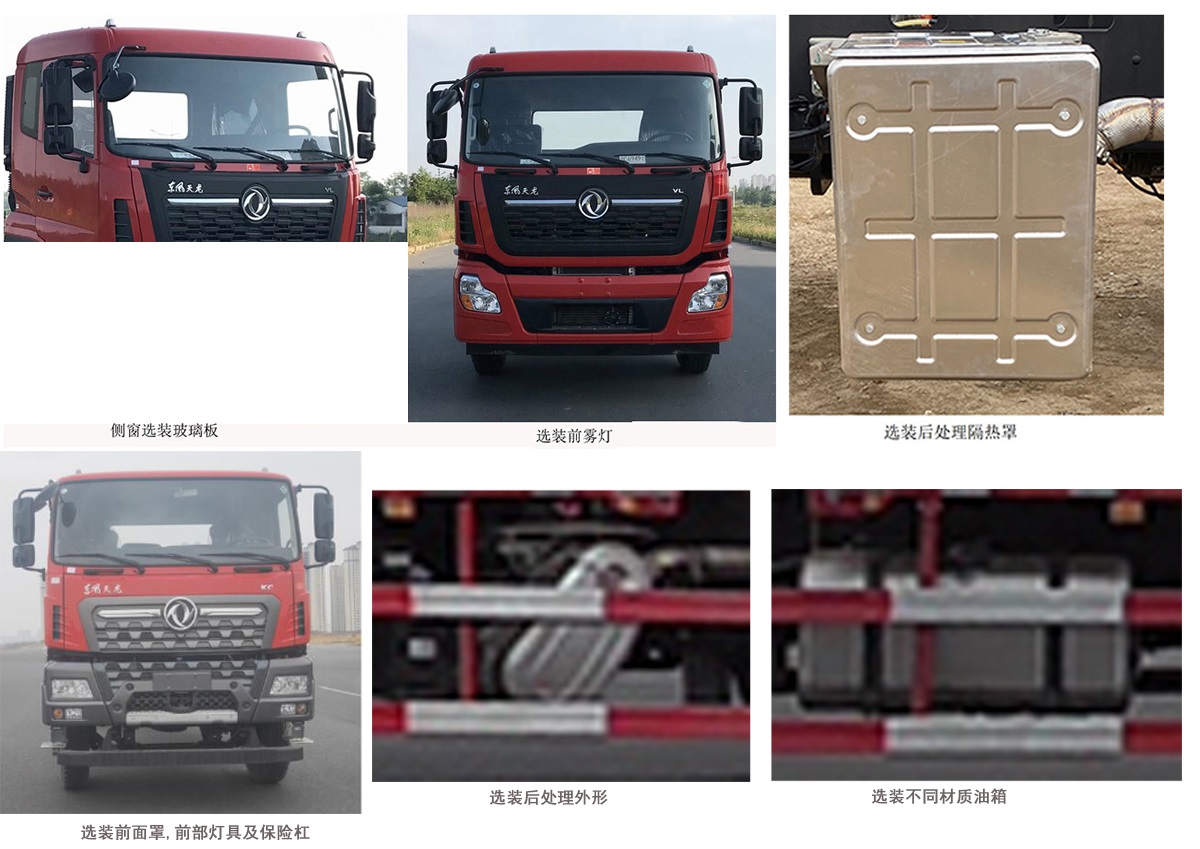 徐工牌XGS5220XJXD6抽油机检修车公告图片